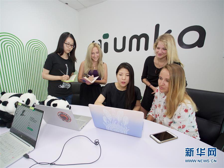 （奮進(jìn)新時(shí)代&middot;迎接兩會(huì)）（8）開放發(fā)展&mdash;&mdash;推動(dòng)形成全面開放新格局