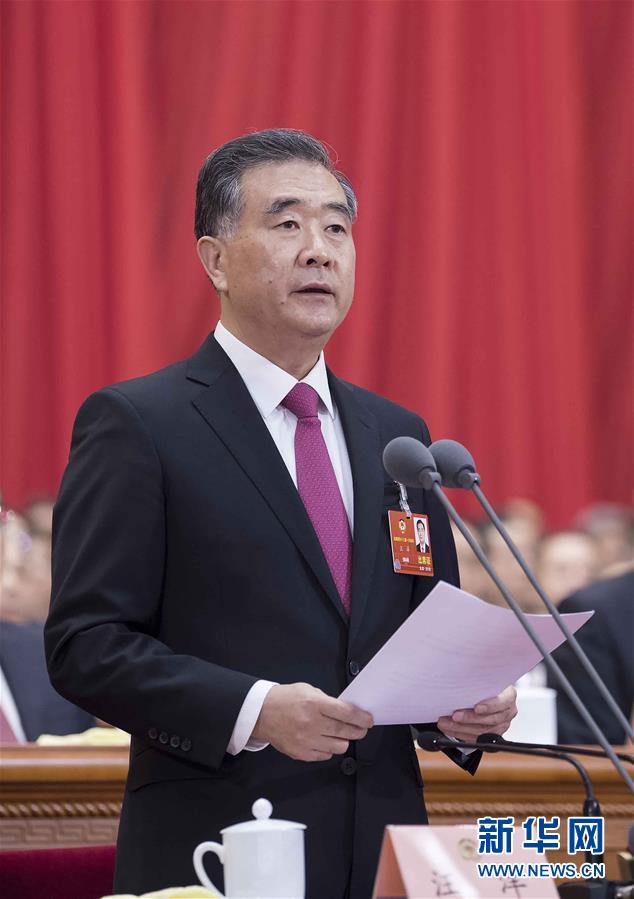 （兩會(huì)&middot;政協(xié)開(kāi)幕）汪洋主持開(kāi)幕會(huì)