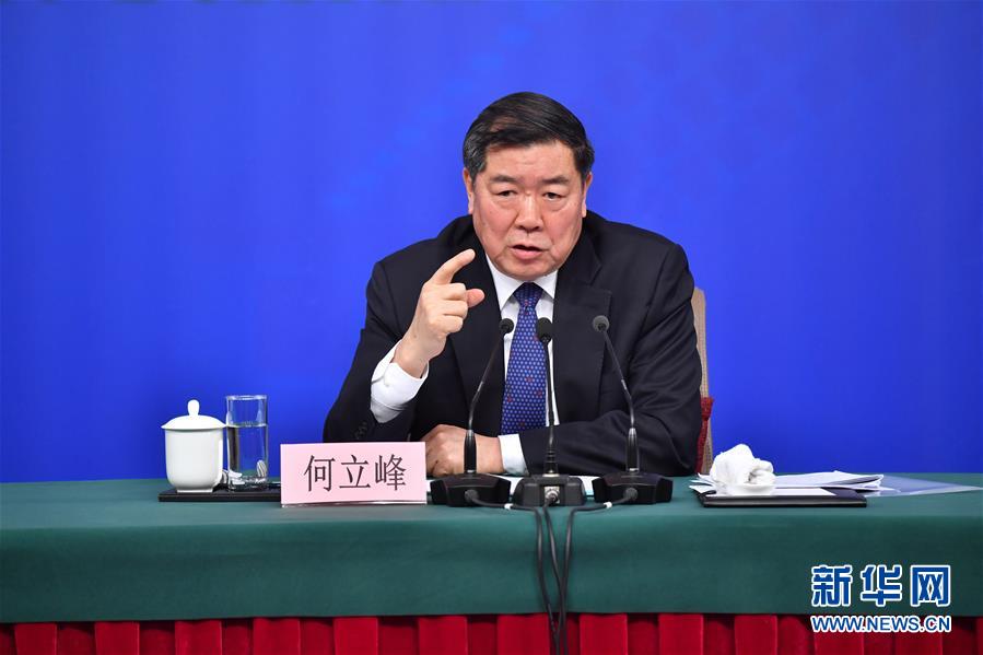（兩會(huì)）（5）國(guó)家發(fā)改委主任何立峰等就&ldquo;創(chuàng)新和完善宏觀調(diào)控，推動(dòng)高質(zhì)量發(fā)展&rdquo;答記者問(wèn)