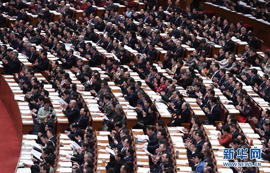 （兩會(huì)）（5）全國政協(xié)十三屆一次會(huì)議舉行第二次全體會(huì)議