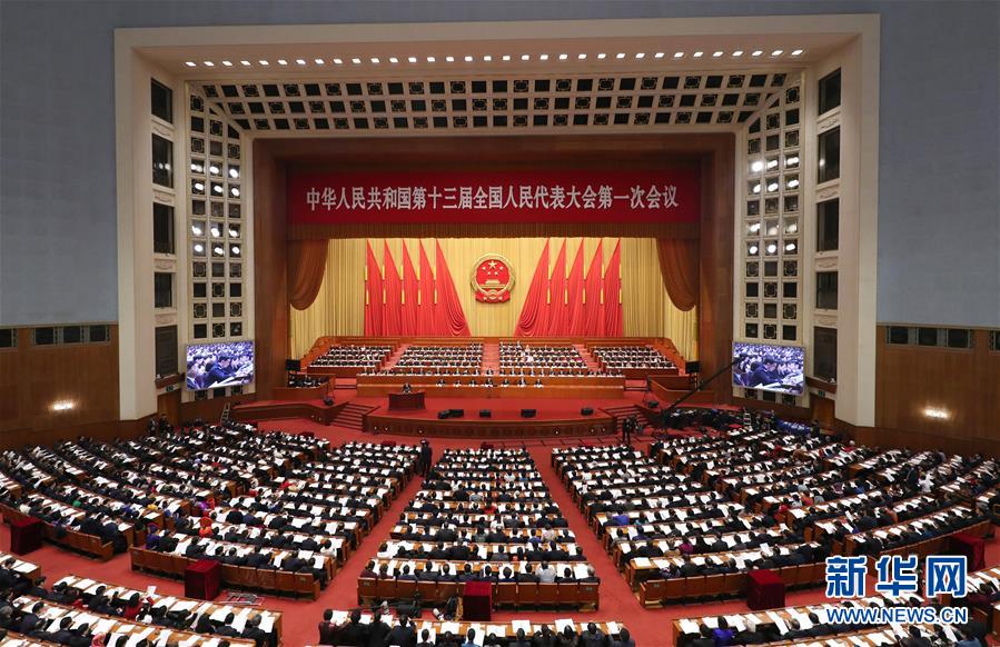 （兩會(huì)&middot;XHDW）（14）十三屆全國(guó)人大一次會(huì)議舉行第二次全體會(huì)議