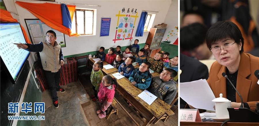 (兩會(huì)·影像鏈接)全國人大代表馬恒燕:繼續(xù)加大對(duì)西部地區(qū)的教育投入