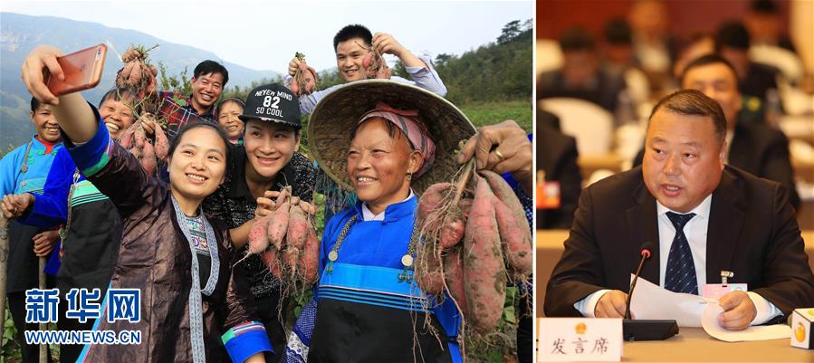 (兩會·影像鏈接)全國人大代表吳艷良:讓有才能的年輕人為鄉(xiāng)村振興貢獻力量