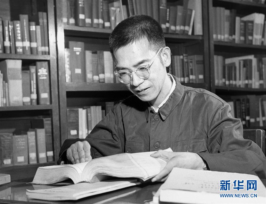 (改革先鋒風(fēng)采·圖文互動(dòng))(1)陳景潤(rùn):激勵(lì)青年勇攀科學(xué)高峰的典范