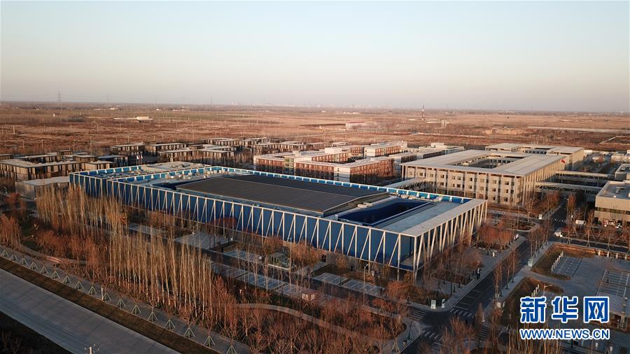 （圖文互動）（3）國務(wù)院批復(fù)同意《河北雄安新區(qū)總體規(guī)劃（2018&mdash;2035年）》 