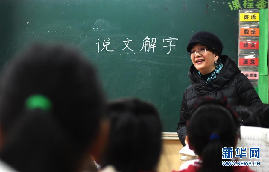 （新華全媒頭條&middot;圖文互動(dòng)）（10）祖國(guó)必須統(tǒng)一，也必然統(tǒng)一&mdash;&mdash;習(xí)近平總書記重要講話為兩岸關(guān)系發(fā)展定向領(lǐng)航  