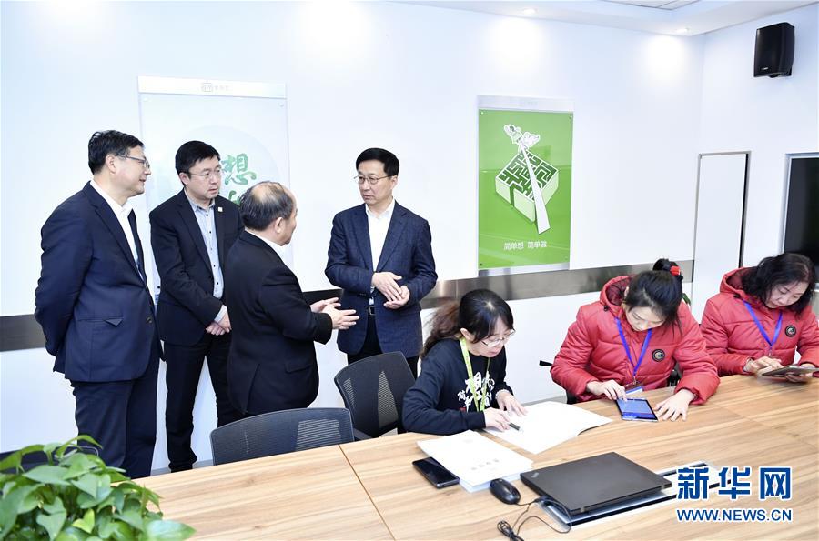 (時政)(2)韓正在北京調(diào)研第四次全國經(jīng)濟(jì)普查登記工作