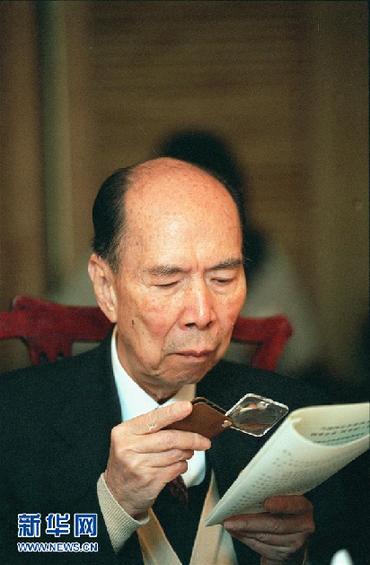 （改革先鋒風采&middot;圖文互動）馬萬祺：堅持不懈投身愛國愛澳事業(yè)的楷模 