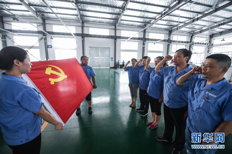 （全面深化改革這五年&middot;圖文互動(dòng)）（1）推進(jìn)偉大工程 鍛造堅(jiān)強(qiáng)核心&mdash;&mdash;十八屆三中全會(huì)以來(lái)全面深化黨建領(lǐng)域改革綜述