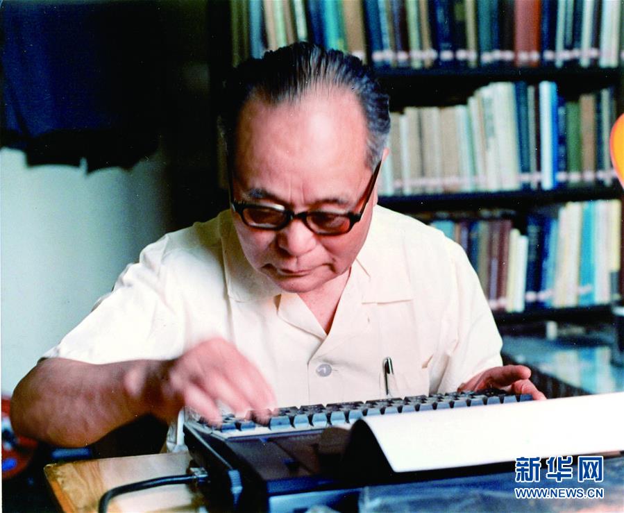 （改革先鋒風(fēng)采&middot;圖文互動(dòng)）（1）程開甲：斯人雖逝 精神長(zhǎng)青 