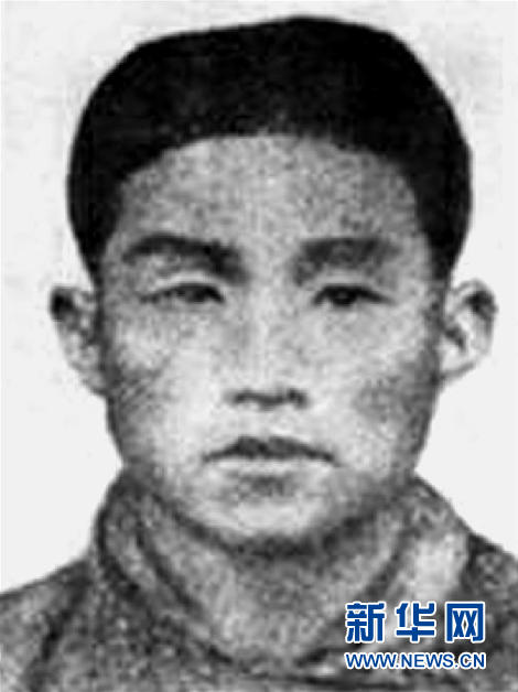 （為了民族復興&middot;英雄烈士譜&middot;圖文互動）洪振海：鐵道游擊好兒男