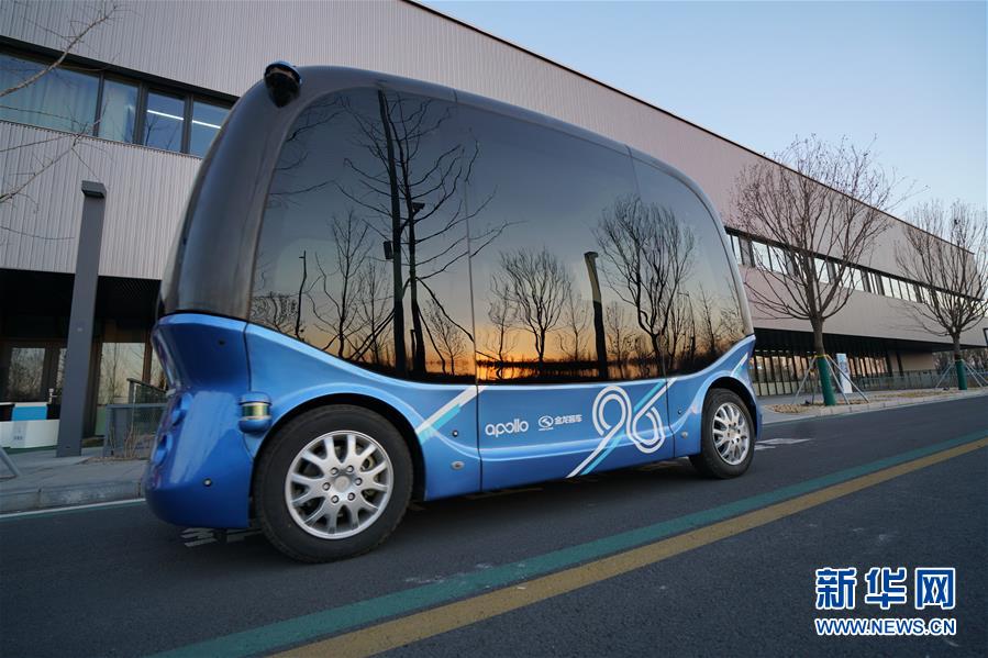 （新華全媒頭條&middot;圖文互動(dòng)）（5）&ldquo;雄安大計(jì)&rdquo;躍然紙上 &ldquo;未來(lái)之城&rdquo;呼之欲出&mdash;&mdash;《河北雄安新區(qū)總體規(guī)劃》解讀