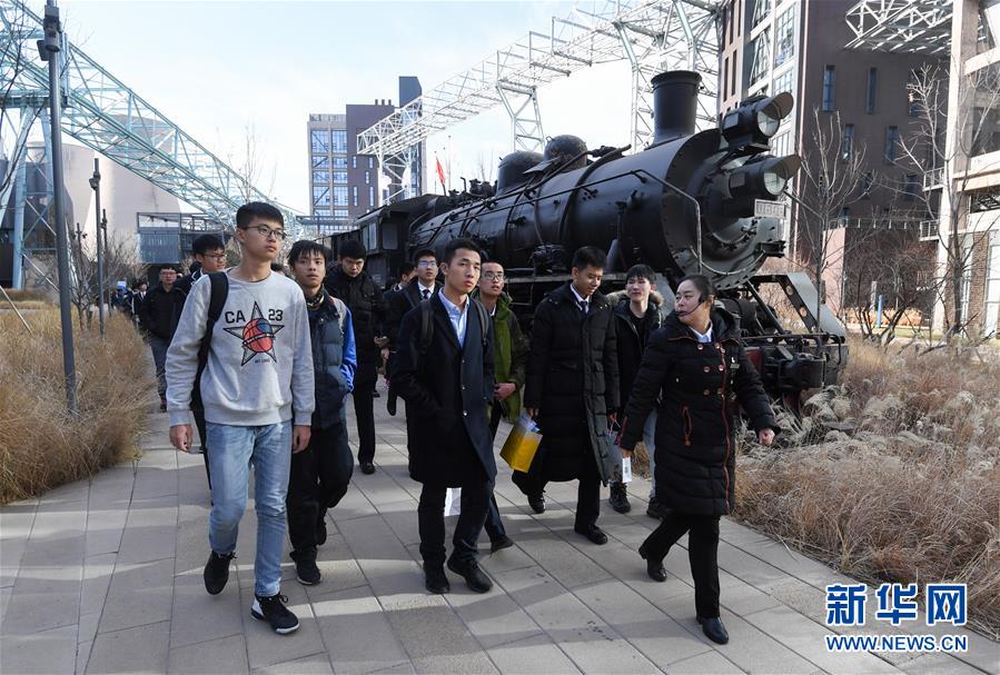 (圖文互動)(2)老廠區(qū)變身體育園:臺灣中學(xué)生走進(jìn)北京冬奧組委