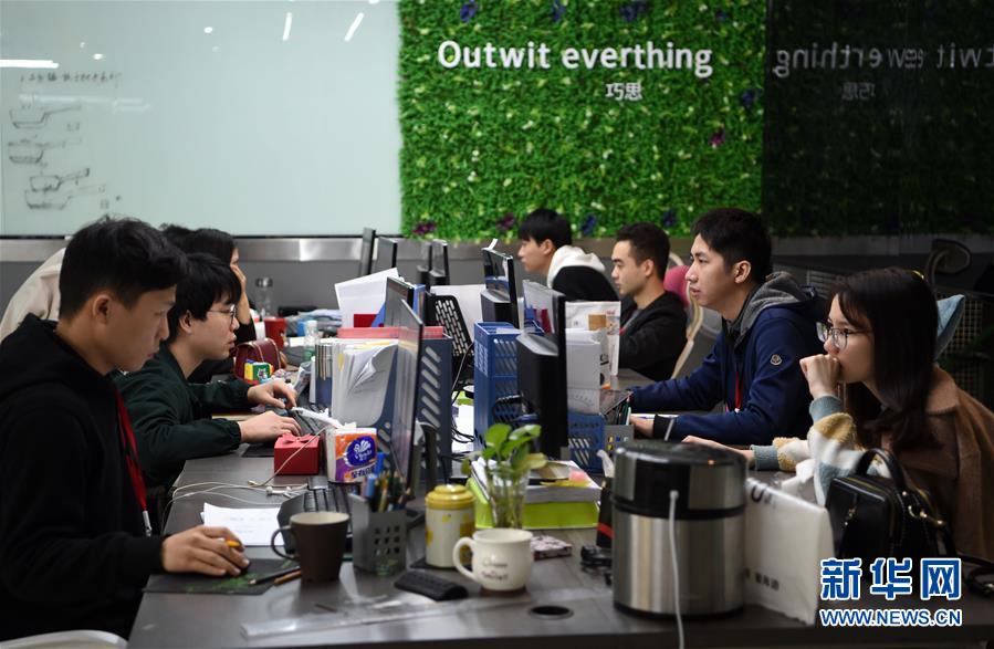 （在習(xí)近平新時代中國特色社會主義思想指引下&middot;將改革開放進行到底&middot;強國之基）（新華全媒頭條&middot;圖文互動）（1）奮斗不停步 改革再出發(fā)&mdash;&mdash;&ldquo;四個自信&rdquo;筑牢強國之基