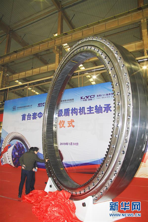 （新華全媒頭條&middot;圖文互動）（3）聚焦高質(zhì)量，躍上新臺階&mdash;&mdash;新年開局看中國經(jīng)濟信心和潛力