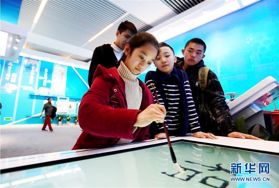 (圖文互動(dòng))(2)“偉大的變革——慶祝改革開(kāi)放40周年大型展覽”迎來(lái)寒假參觀熱潮 現(xiàn)場(chǎng)觀眾人數(shù)突破300萬(wàn)