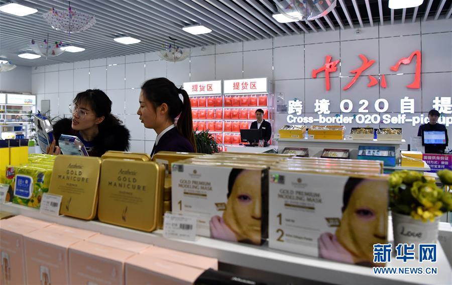 （在習(xí)近平新時代中國特色社會主義思想指引下&middot;將改革開放進行到底&middot;大國之約）（新華全媒頭條&middot;圖文互動）（4）潮起東方浪涌時&mdash;&mdash;來自對外開放前沿的時代強音