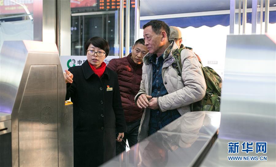 （新春走基層&middot;圖文互動(dòng)）（3）車站，懂得大海的浪漫&mdash;&mdash;&ldquo;一帶一路&rdquo;夫妻的春節(jié)連線