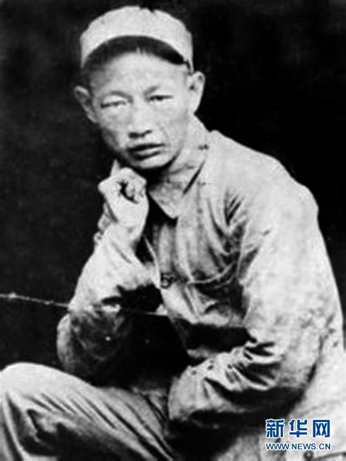 （為了民族復興&middot;英雄烈士譜）易良品：創(chuàng)新游擊戰(zhàn)的&ldquo;夜老虎&rdquo;