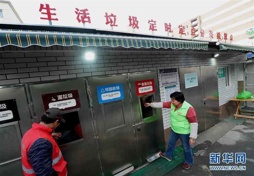 （新華全媒頭條&middot;兩會前夕看落實(shí)&middot;圖文互動）（8）改革風(fēng)帆勁 創(chuàng)新逐浪高&mdash;&mdash;上海落實(shí)習(xí)近平總書記全國兩會重要講話精神紀(jì)實(shí)