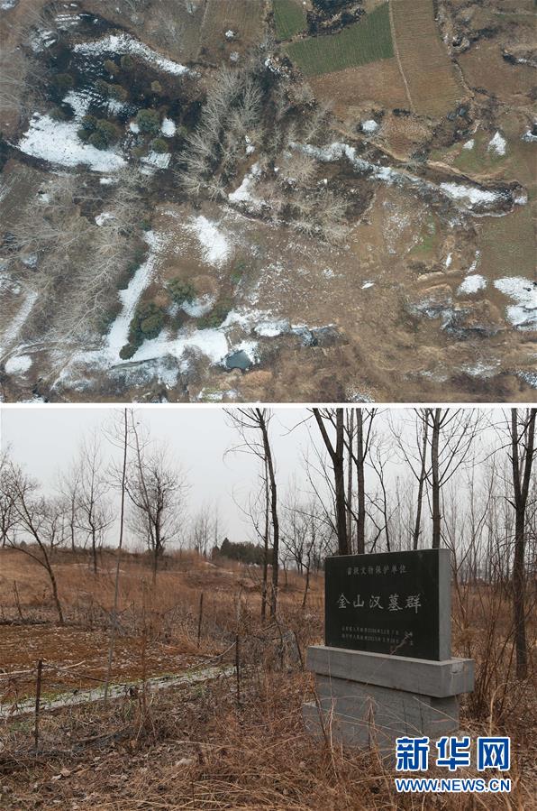 （新華視點&middot;圖文互動）（5）挖掘作業(yè)距漢墓中心僅20米，村民住房出現(xiàn)裂縫&hellip;&hellip;&ldquo;造地&rdquo;如何變挖山？