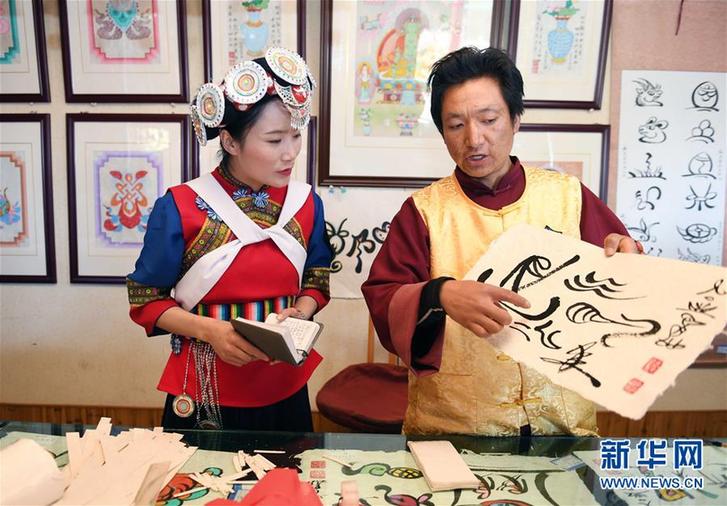 （新春走基層&middot;代表委員履職&middot;圖文互動）（1）打通公共文化服務(wù)&ldquo;最后一公里&rdquo;&mdash;&mdash;全國人大代表范永貞履職剪影 