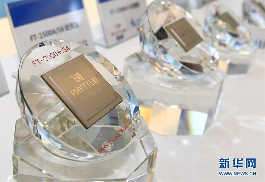 （新華全媒頭條&middot;京津冀協(xié)同發(fā)展五周年&middot;圖文互動）（7）開辟高質(zhì)量發(fā)展的光明前景&mdash;&mdash;以習(xí)近平同志為核心的黨中央謀劃推動京津冀協(xié)同發(fā)展五周年紀(jì)實(shí)