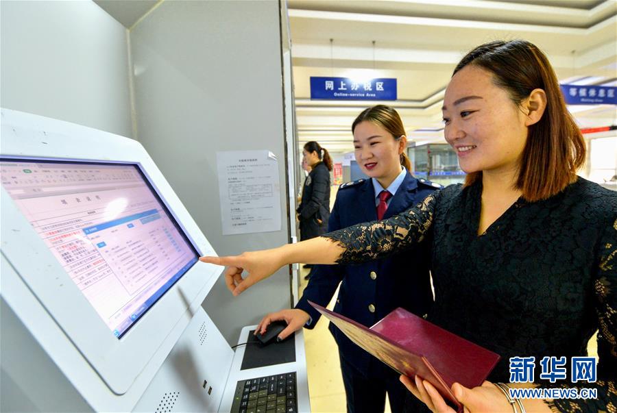 (新華全媒頭條·兩會特別報道·圖文互動)(5)抓住新機(jī)遇 贏得新優(yōu)勢——從全國兩會看奮進(jìn)中國的發(fā)展動力