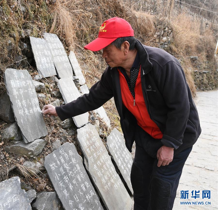 (圖文互動(dòng))(1)小山村里的“雷鋒爺爺”:就是想做點(diǎn)好事