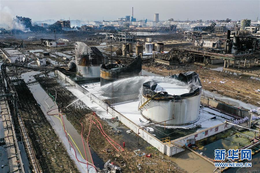 （突發(fā)事件）（3）緊急馳援！全力救治！不落一人！&mdash;&mdash;江蘇響水天嘉宜公司&ldquo;3&middot;21&rdquo;爆炸事故救援現(xiàn)場直擊