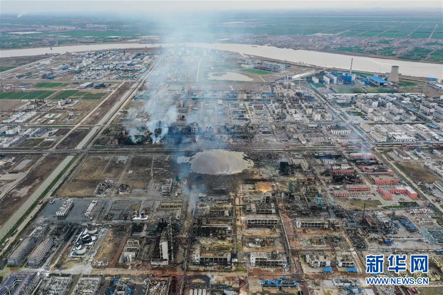 （突發(fā)事件）（5）緊急馳援！全力救治！不落一人！&mdash;&mdash;江蘇響水天嘉宜公司&ldquo;3&middot;21&rdquo;爆炸事故救援現(xiàn)場直擊