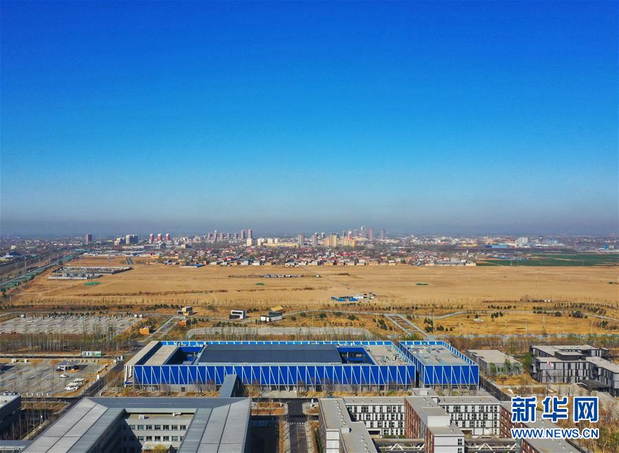 （新華全媒頭條&middot;圖文互動）（4）奮進，向著未來之城！&mdash;&mdash;河北雄安新區(qū)建設發(fā)展兩周年紀實