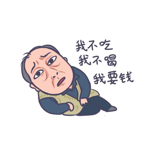 蘇大強(qiáng)表情包。受訪者供圖