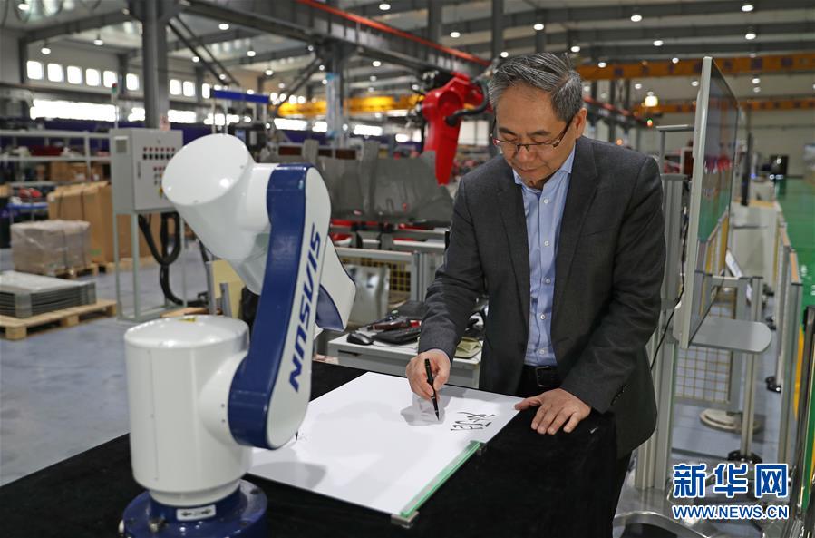 （愛國情 奮斗者&middot;圖文互動）（1）青春，就是用來奮斗的&mdash;&mdash;記沈陽新松機器人自動化股份有限公司創(chuàng)始人兼總裁曲道奎