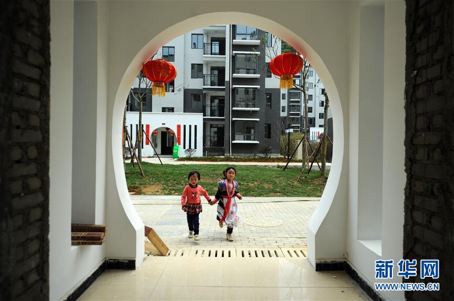 （在習(xí)近平新時(shí)代中國(guó)特色社會(huì)主義思想指引下&mdash;&mdash;新時(shí)代新作為新篇章&middot;圖文互動(dòng)）（1）&ldquo;搬遷到哪里，服務(wù)就延伸到哪里&rdquo;&mdash;&mdash;貴州推進(jìn)易地扶貧搬遷&ldquo;后半篇文章&rdquo; 