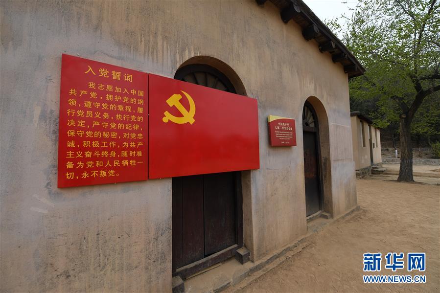 （新華全媒頭條&middot;壯麗70年&middot;奮斗新時代&middot;圖文互動）（7）奮斗的足跡&mdash;&mdash;來自西柏坡的蹲點(diǎn)報(bào)告