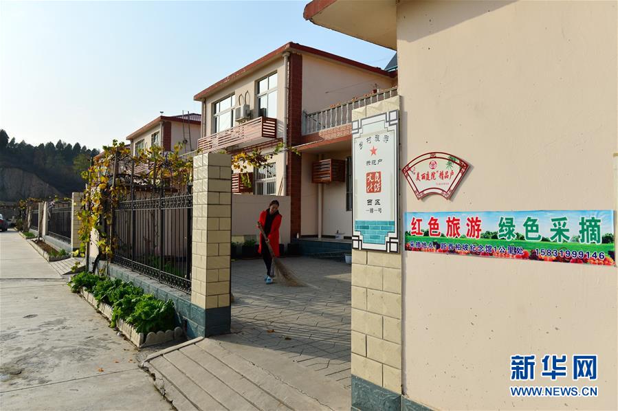 （壯麗70年&middot;奮斗新時(shí)代&middot;圖文互動(dòng)）（3）西柏坡：70年，三代人的精神傳承