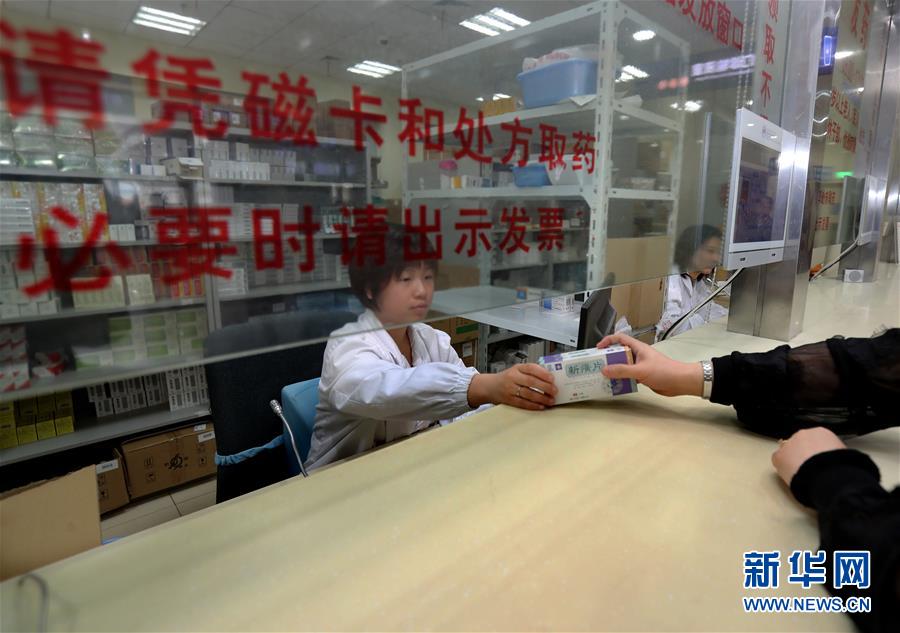 （新華全媒頭條&middot;圖文互動(dòng)）（2）一粒藥片牽動(dòng)萬人心，藥品集中采購(gòu)給你我省了多少？