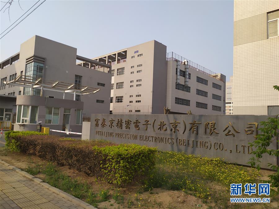 （新華全媒頭條&middot;首季經(jīng)濟觀察&middot;圖文互動）（1）經(jīng)濟運行平穩(wěn)開局 高質(zhì)量發(fā)展勢頭良好&mdash;&mdash;2019年中國經(jīng)濟首季觀察