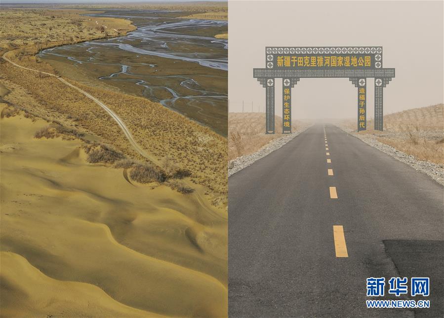 （新華全媒頭條&middot;圖文互動）（10）一步千年，&ldquo;最后的沙漠部落&rdquo;遷入新家園