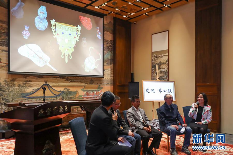 (文化)(3)“發(fā)現·養(yǎng)心殿——數字故宮體驗展”開啟巡展之旅