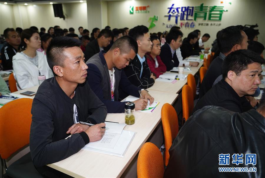 （走基層 聽民聲&middot;圖文互動(dòng)）（4）電商扶貧 讓陜西山區(qū)農(nóng)業(yè)擁抱&ldquo;藍(lán)海&rdquo;