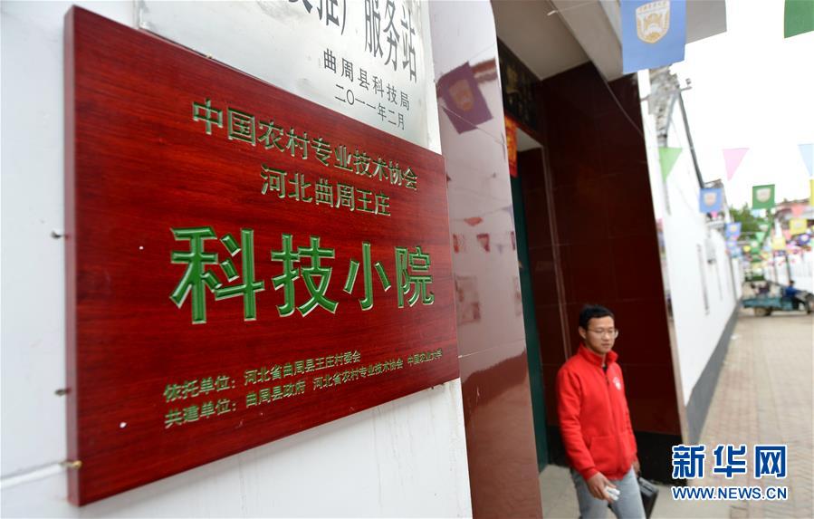 （愛(ài)國(guó)情 奮斗者&middot;圖文互動(dòng)）（7） &ldquo;解民生之多艱，育天下之英才&rdquo;&mdash;&mdash;中國(guó)農(nóng)大師生扎根田野書寫奉獻(xiàn)之歌