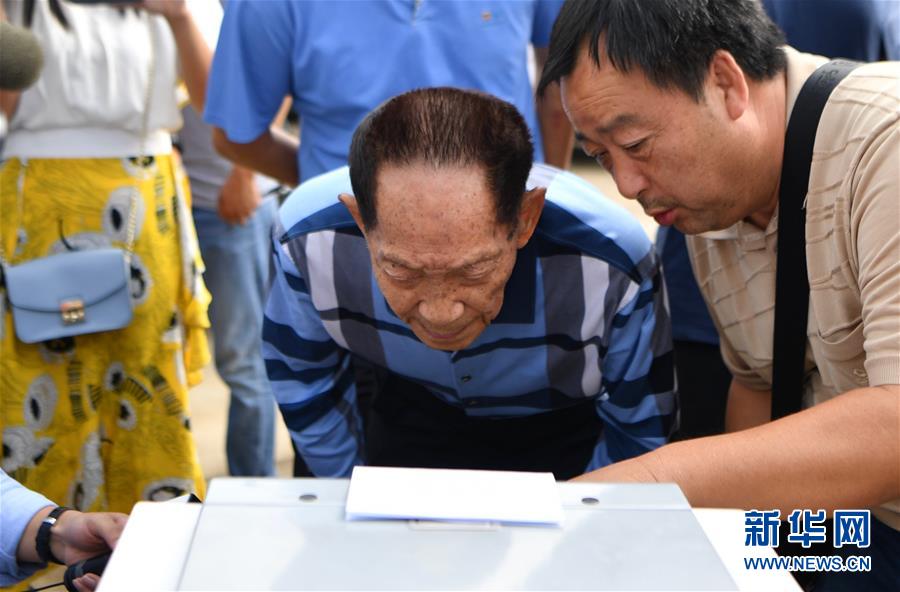 （愛國情 奮斗者&middot;圖文互動(dòng)）（4）一顆稻谷里的愛國情懷&mdash;&mdash;記&ldquo;雜交水稻之父&rdquo;袁隆平