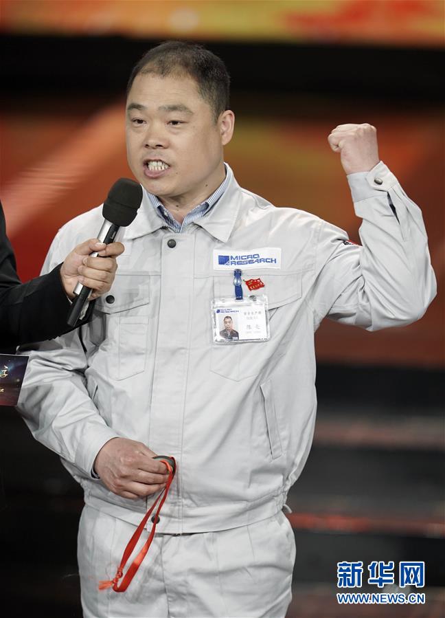 （圖文互動）（9）中央宣傳部、全國總工會聯(lián)合發(fā)布2019年&ldquo;最美職工&rdquo;先進(jìn)事跡