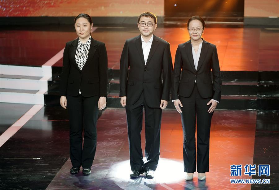 （圖文互動）（11）中央宣傳部、全國總工會聯(lián)合發(fā)布2019年&ldquo;最美職工&rdquo;先進(jìn)事跡