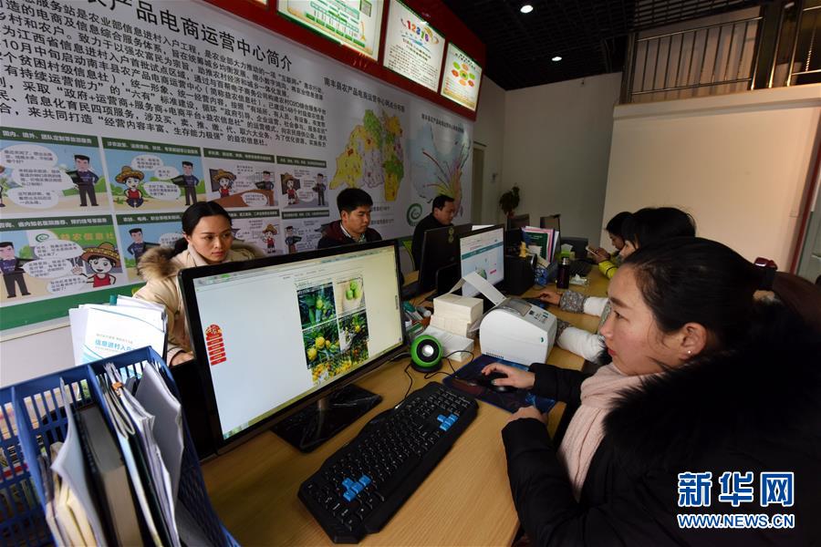 （新華全媒頭條&middot;圖文互動(dòng)）（4）從&ldquo;數(shù)字中國(guó)&rdquo;看中國(guó)發(fā)展新信號(hào)、新亮點(diǎn)、新趨勢(shì)