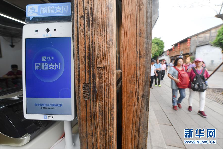 （新華全媒頭條&middot;圖文互動(dòng)）（8）從&ldquo;數(shù)字中國(guó)&rdquo;看中國(guó)發(fā)展新信號(hào)、新亮點(diǎn)、新趨勢(shì)