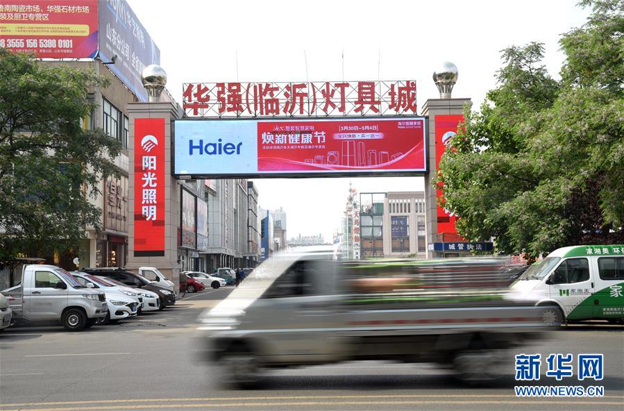 （壯麗70年&middot;奮斗新時代&middot;圖文互動）（3）老區(qū)經(jīng)濟(jì)騰飛 且看&ldquo;沂蒙樣板&rdquo;