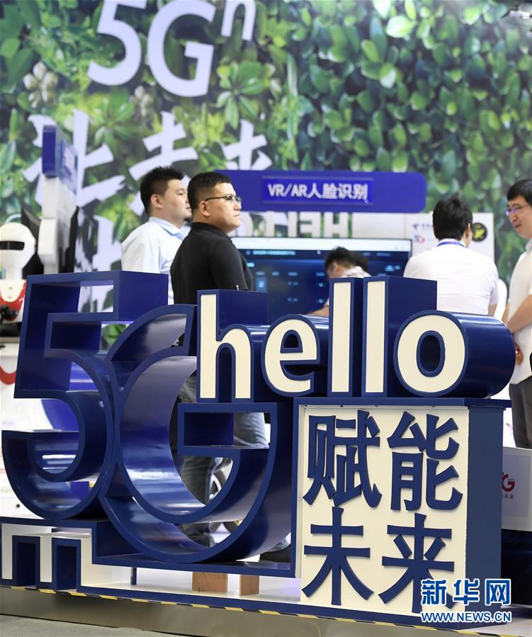 （新華全媒頭條&middot;圖文互動）（3）擁抱智能新時代：世界智能大會釋放了哪些新信號？